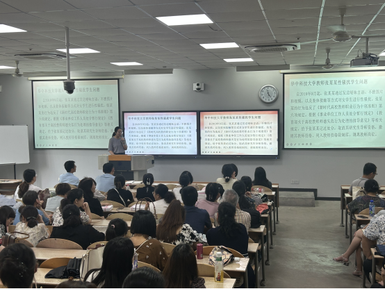 无码流出
开展以案明纪师德警示教育活动