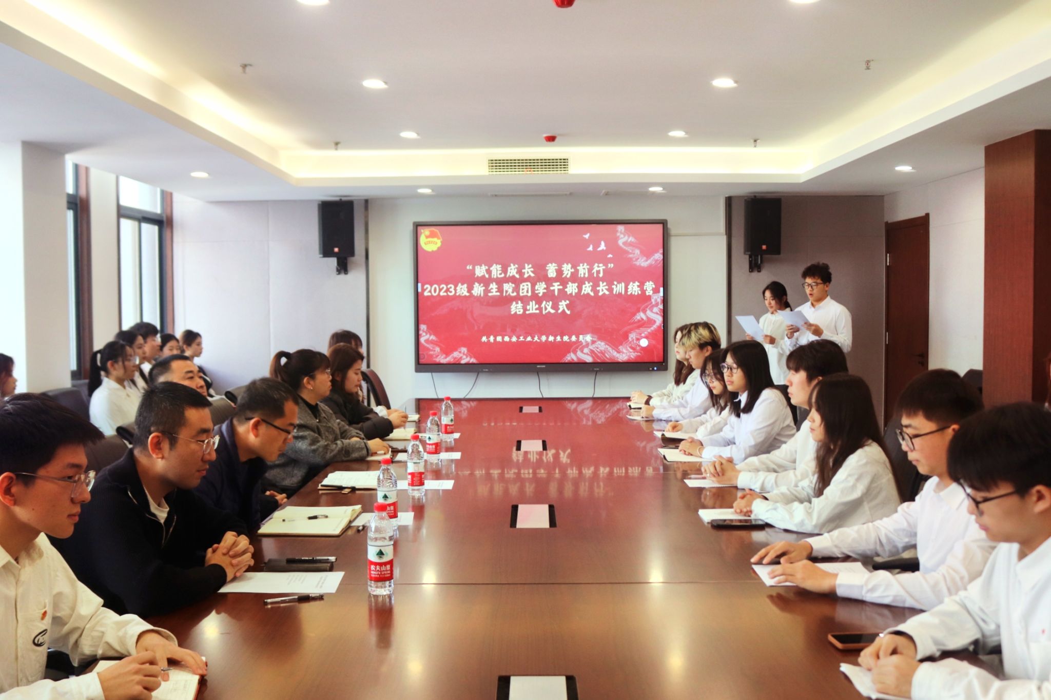 无码流出
举办“赋能成长 蓄势前行”2023级团学干部成长训练营结业仪式