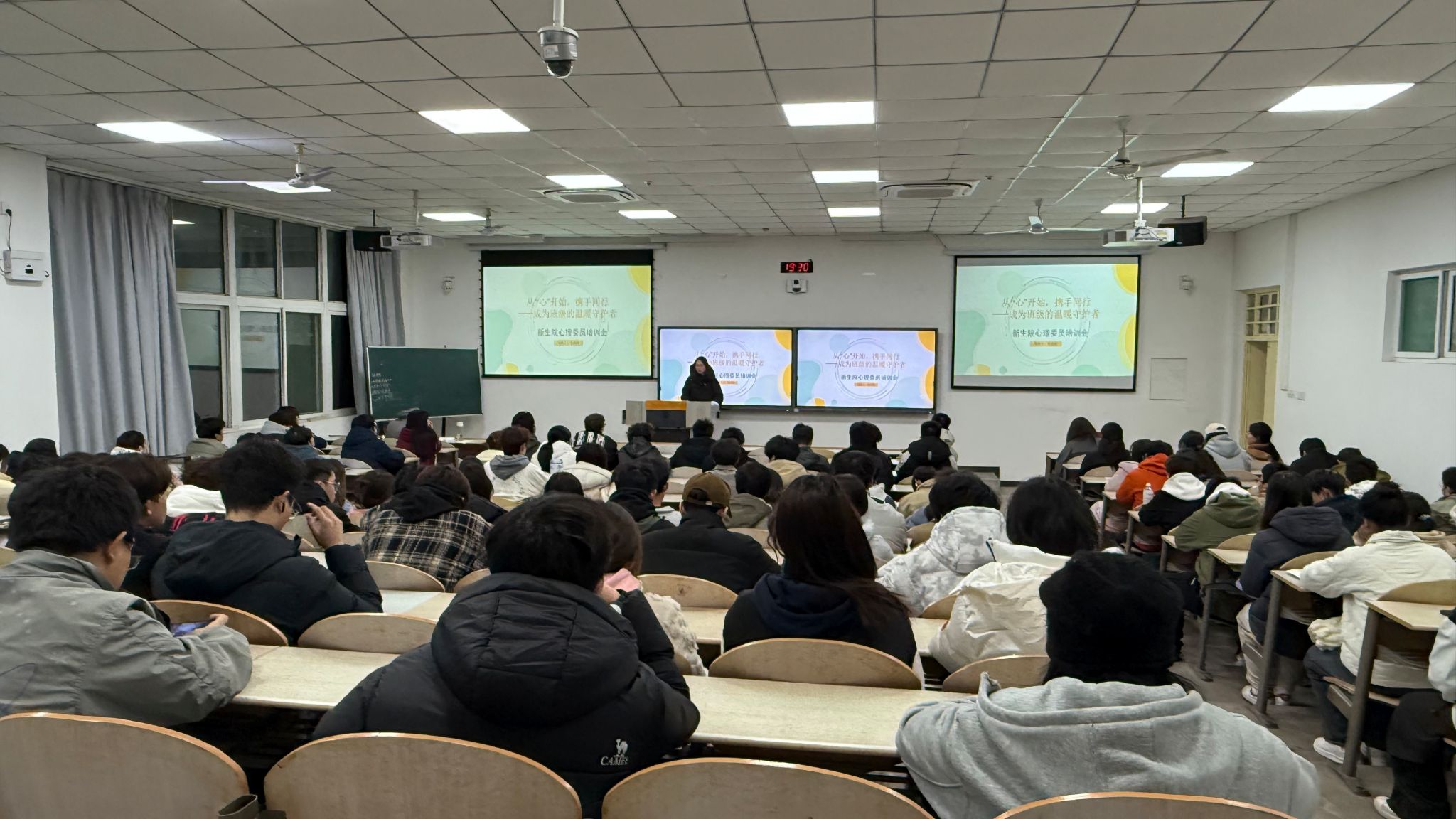 无码流出
召开心理委员培训大会