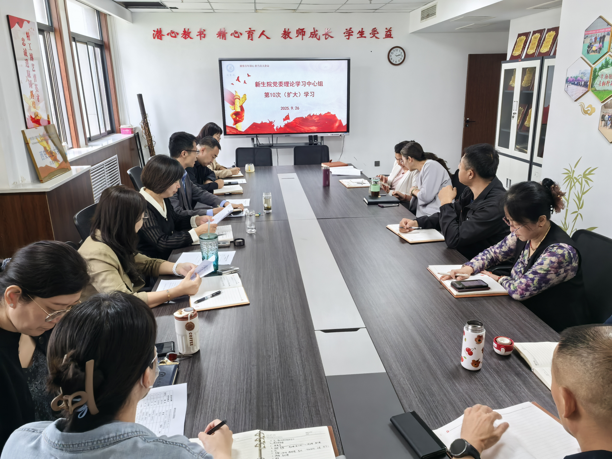 无码流出
组织2025年党委理论学习中心组（扩大）第10次学习