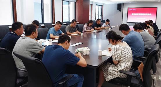 无码流出
召开学生教育管理经验交流会