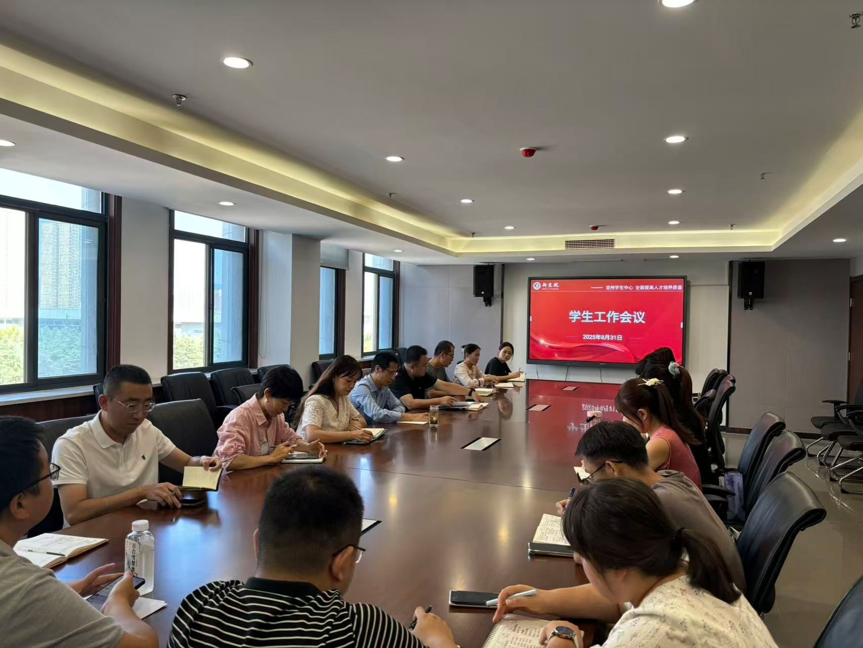 多维统筹 有序推进---无码流出
召开学生工作会议