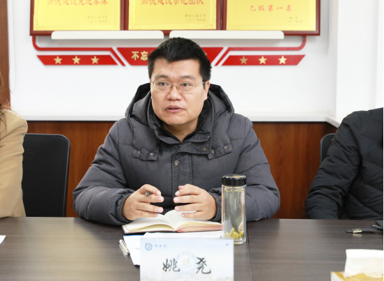 姚尧校长一行莅临无码流出
指导工作