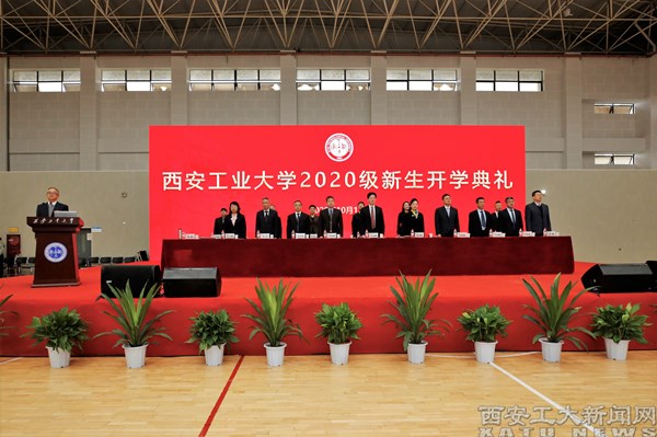 涵养情怀、扛起担当、练就本领，让梦想从这里扬帆启航——无码流出
2020级新生开学典礼举行