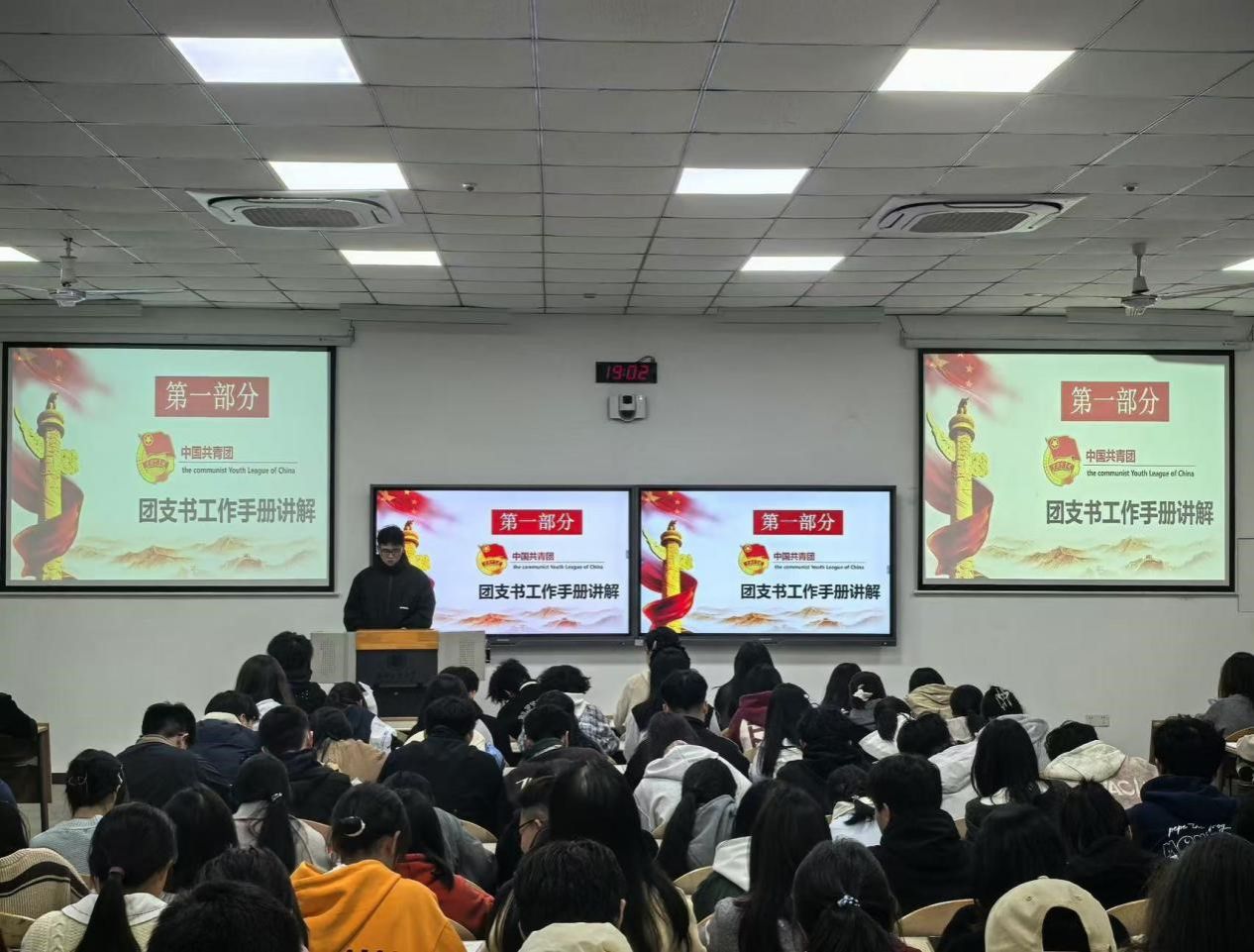 团务精耕助成长 支书携手共担当——无码流出
召开2024级第三次团支部书记大会