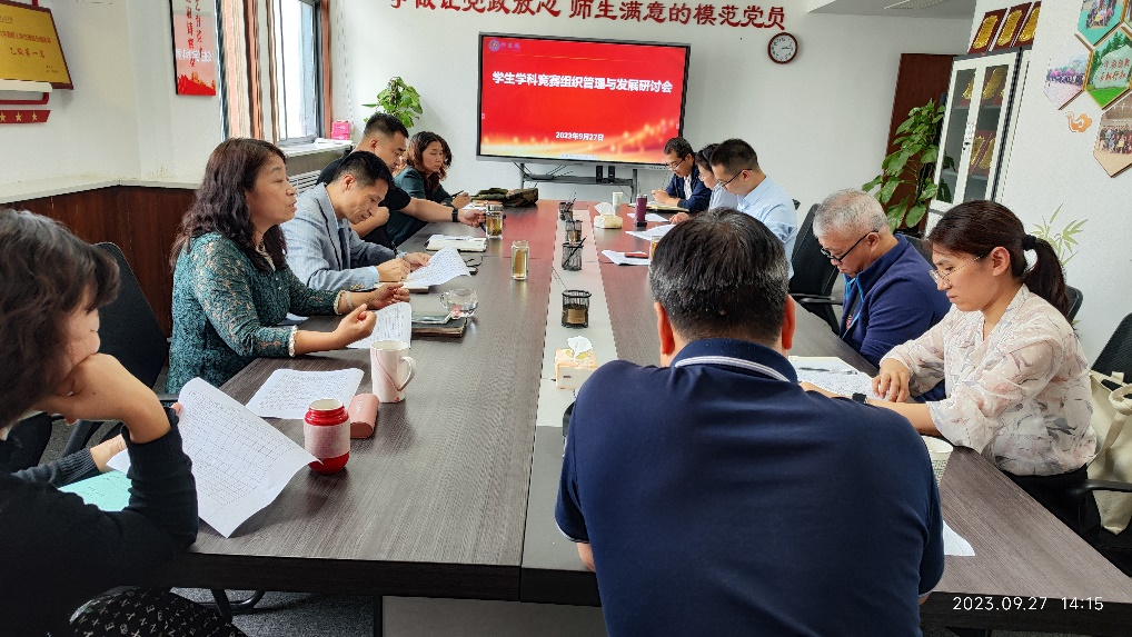 无码流出
召开6类课程深化改革暨重点攻关项目结题研讨会