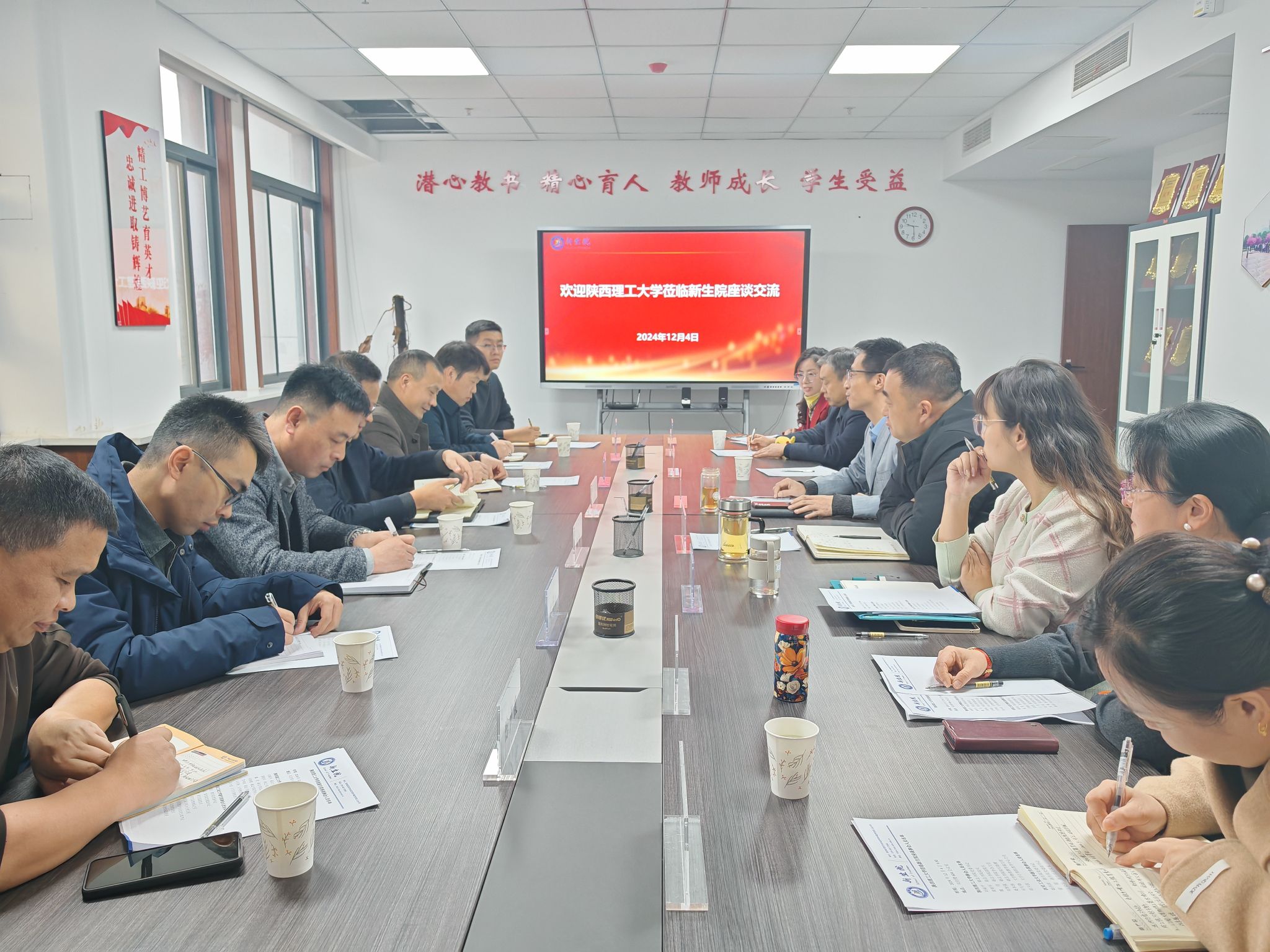 陕西理工大学来无码流出
调研交流