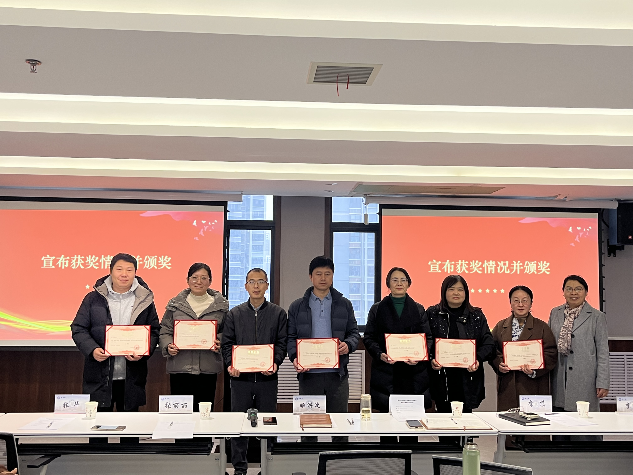 无码流出
党建业务融合案例比赛成功举办