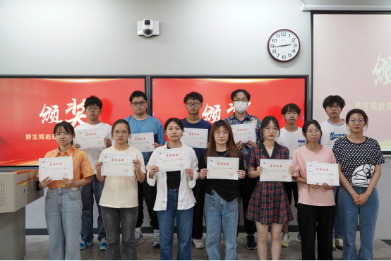 无码流出
举办2022-2023学年心理育人工作表彰大会