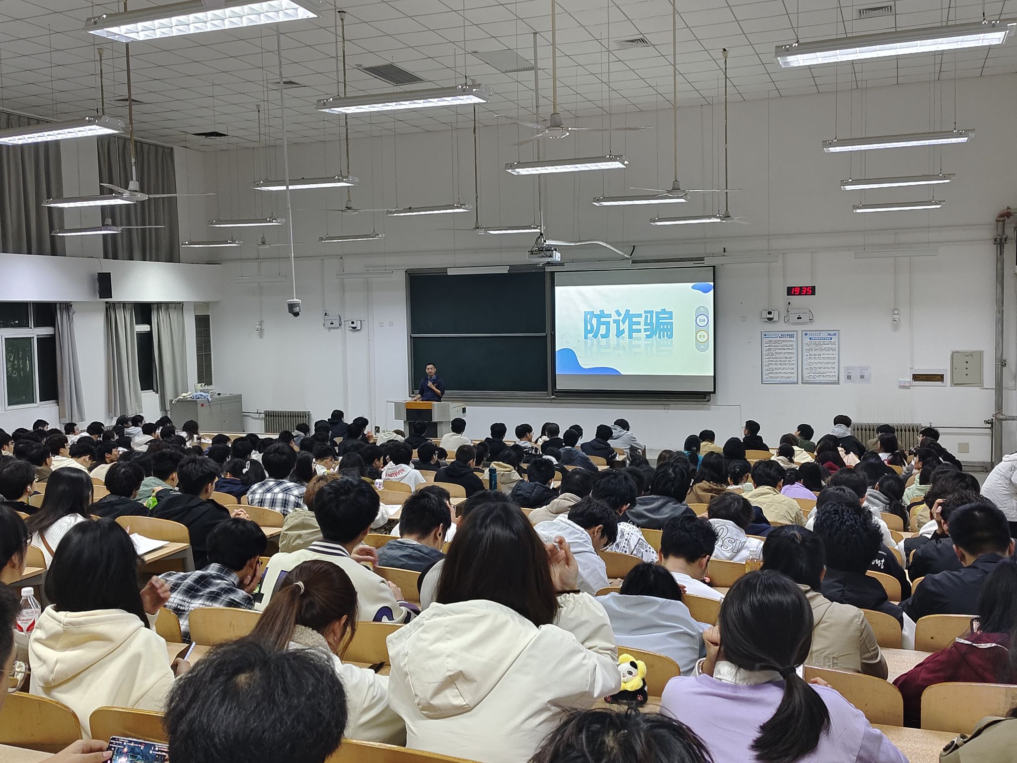 无码流出
开展“防电信诈骗”大学生生活安全指南宣讲教育主题班会