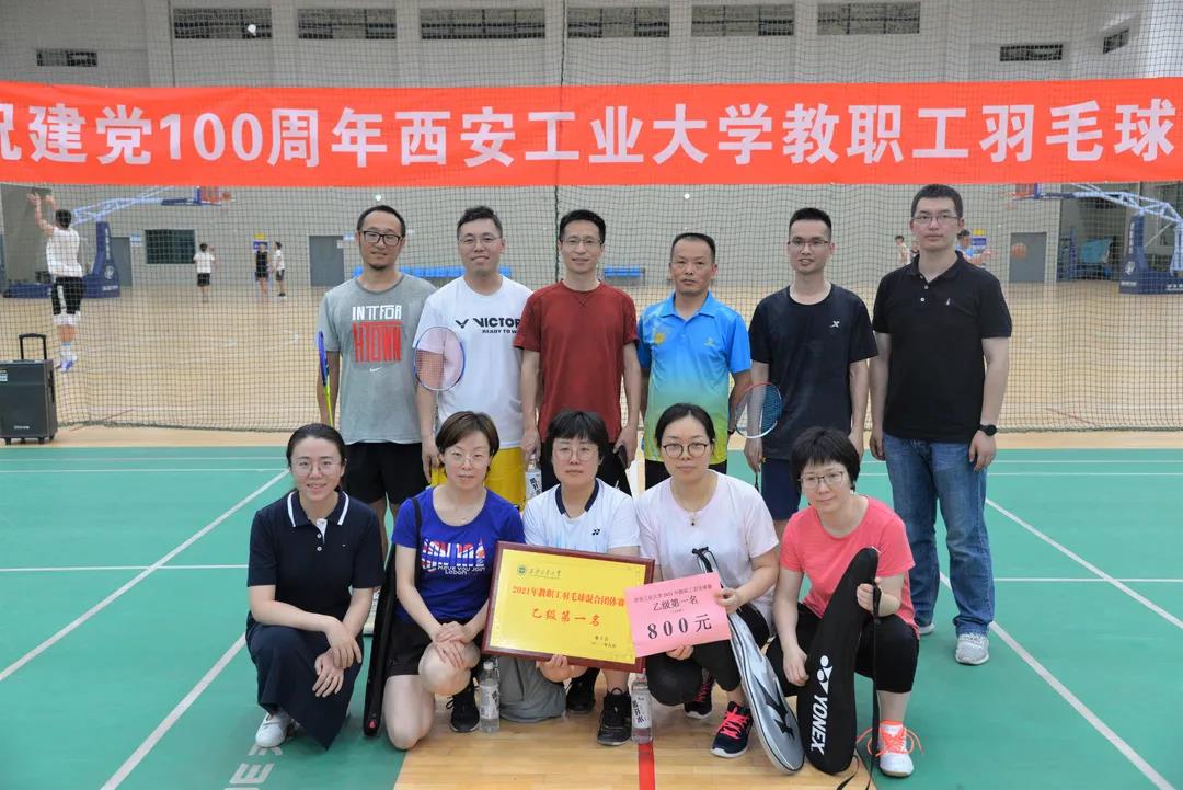 “羽”你运动，勇创佳绩——无码流出
荣获2021年教职工羽毛球混合团体赛乙组第一名