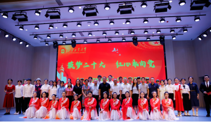 筑梦二十大，红心永向党——无码流出
成功举办“把一切献给党”情景朗诵大赛