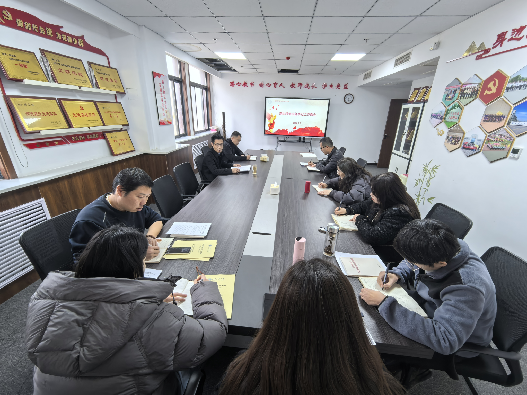 无码流出
召开党支部书记工作专题会议