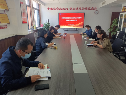 无码流出
召开师生国际交流能力提升研讨会