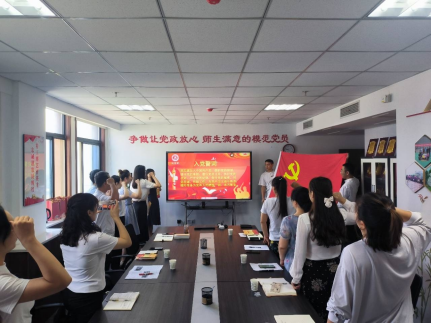 政治生日忆初心 薪火相传善作为——无码流出
办公室党支部开展主题党日活动