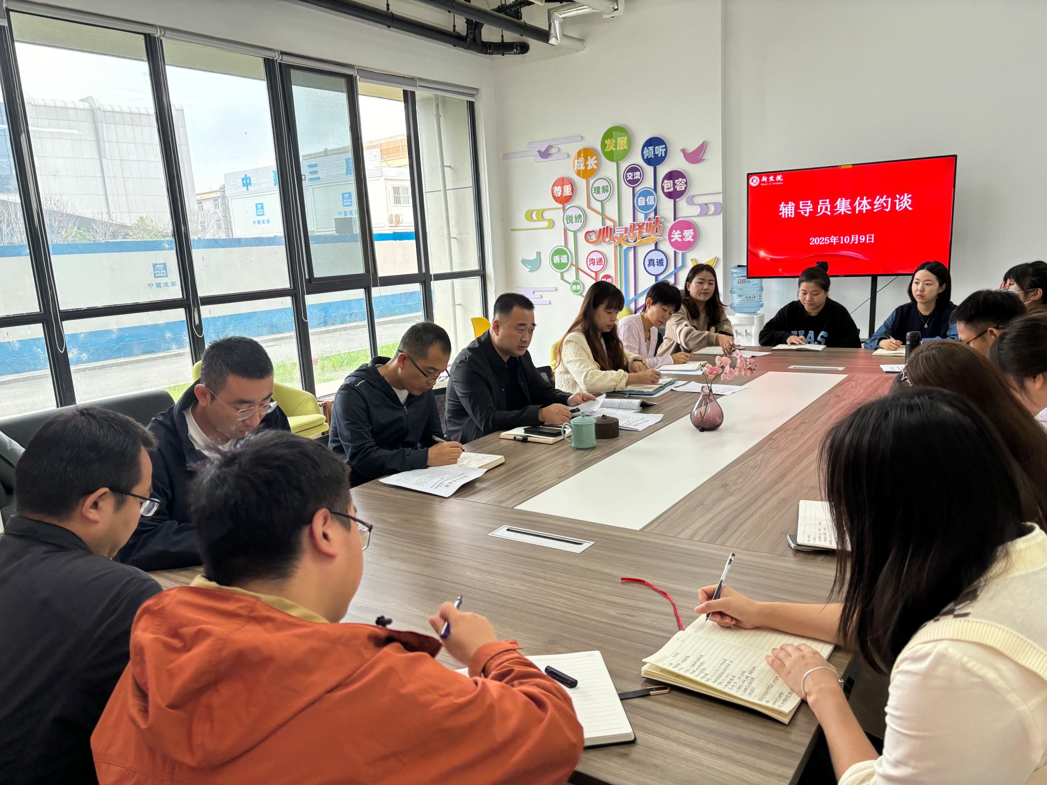 筑牢思想根基  持续加强和改进作风建设——无码流出
开展辅导员集体约谈