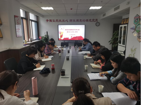 无码流出
组织2023年党委理论学习中心组（扩大）第六次学习