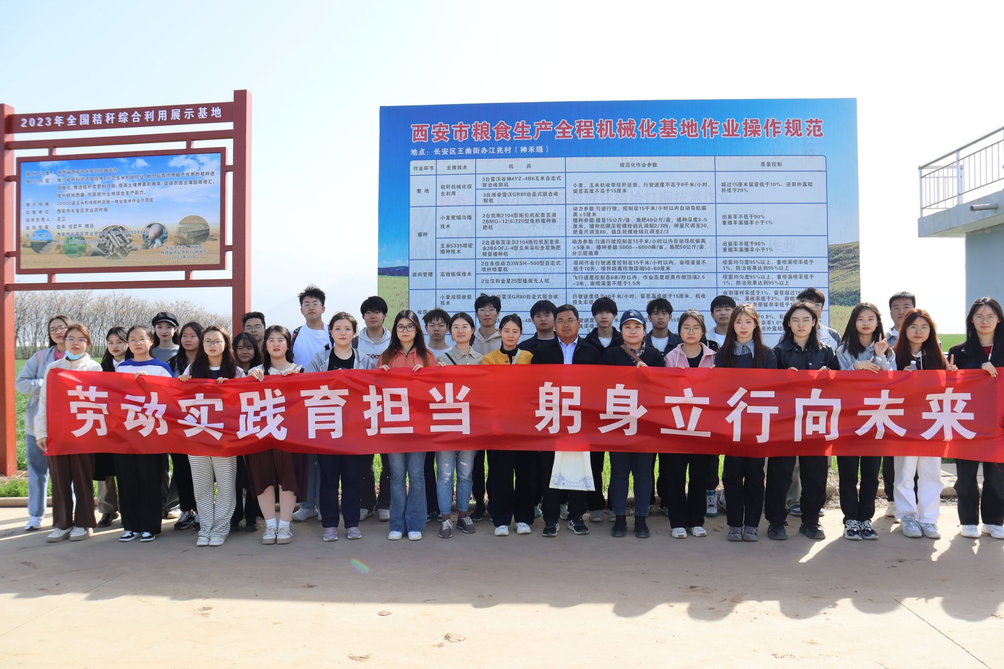 无码流出
开展“笃行实干勇担当、躬身力行向未来”劳育教育活动