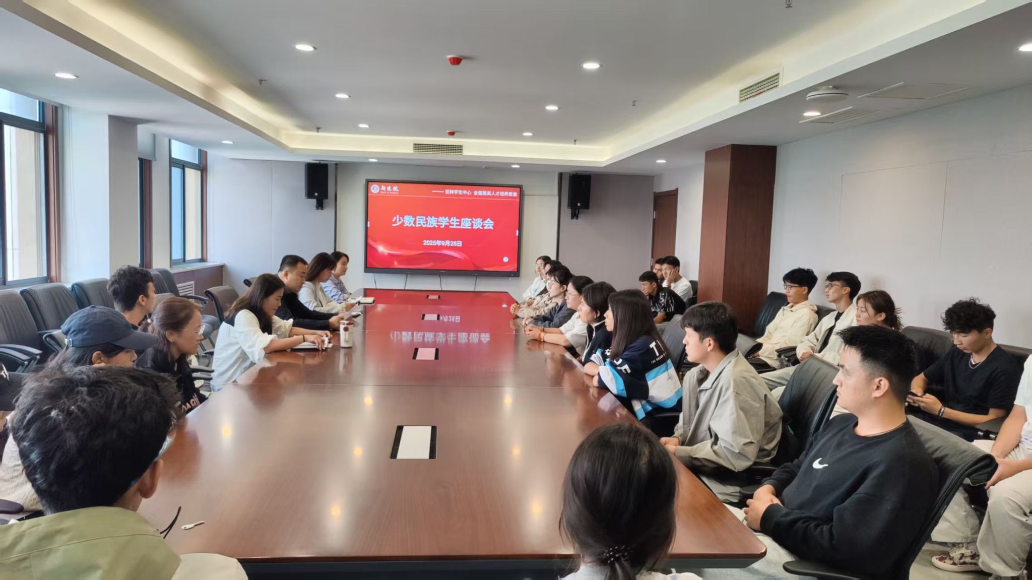 无码流出
召开少数民族学生座谈会