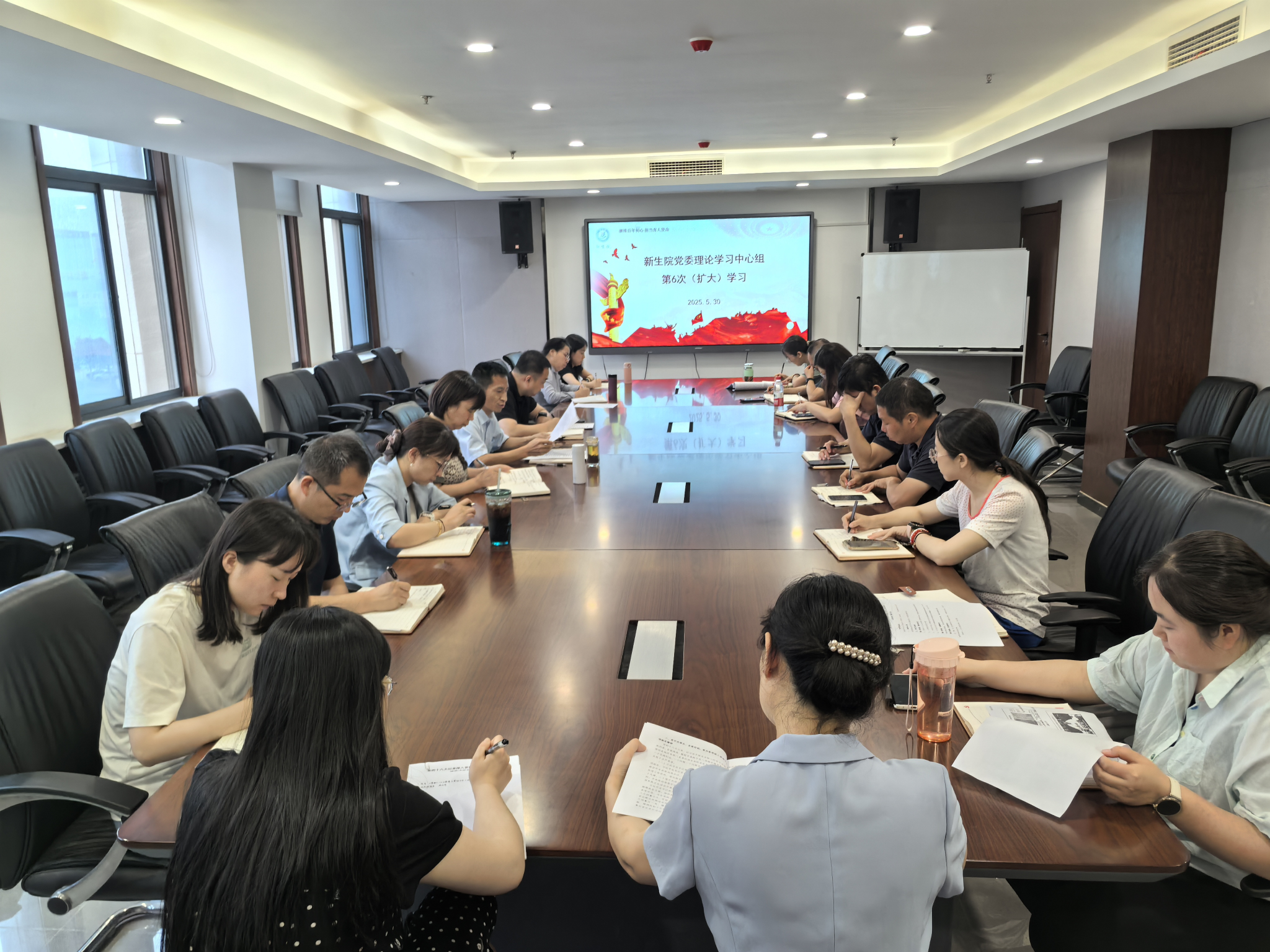 无码流出
组织2025年党委理论学习中心组（扩大）第6次学习