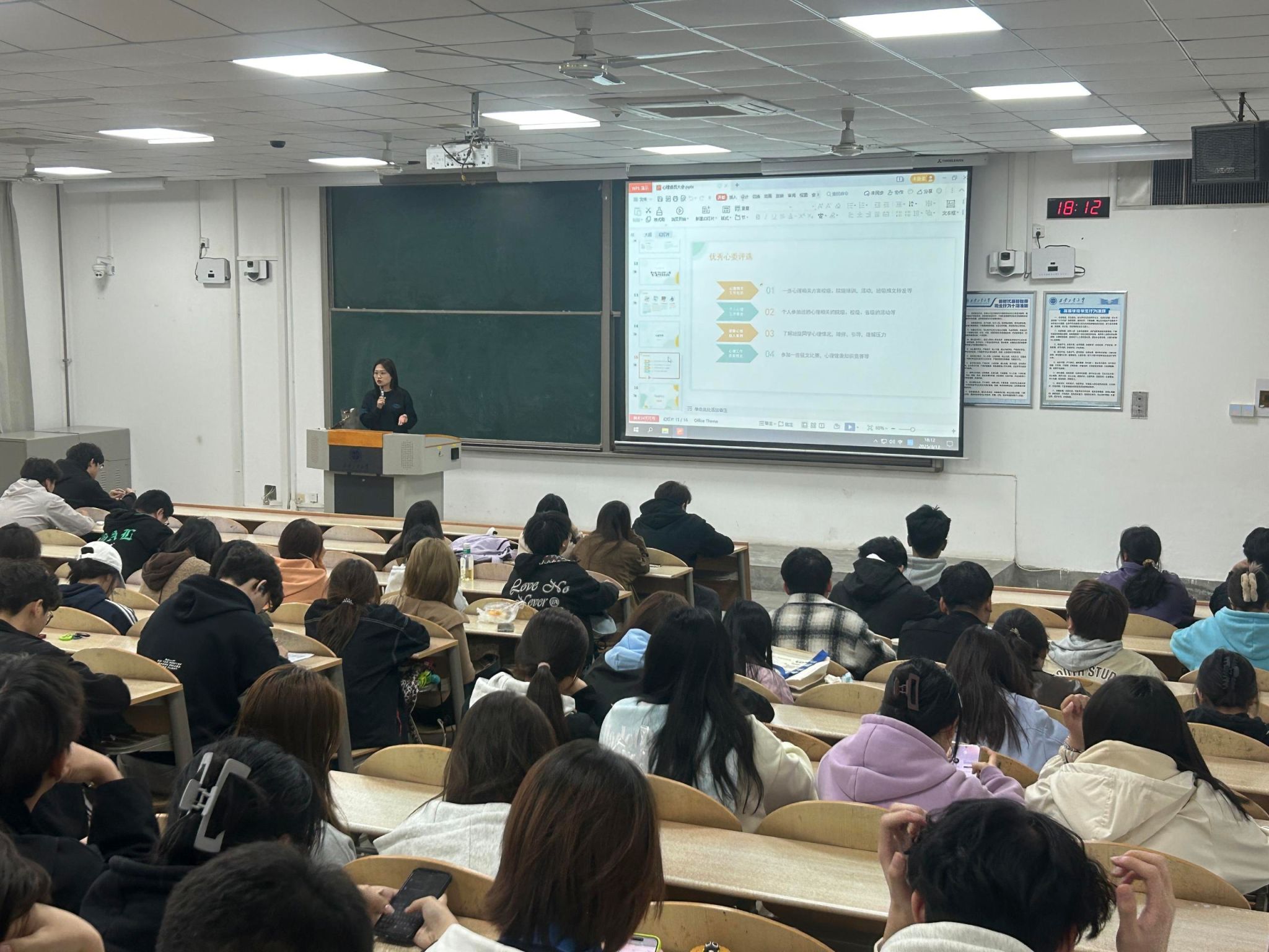 无码流出
召开心理委员培训会议