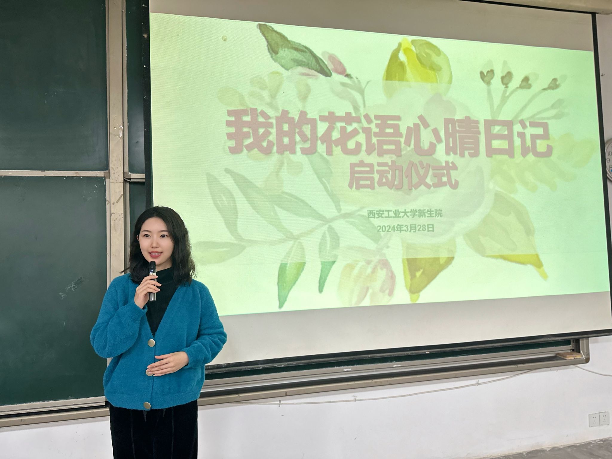 无码流出
举办“我的花语心晴日记”花卉种植活动启动仪式