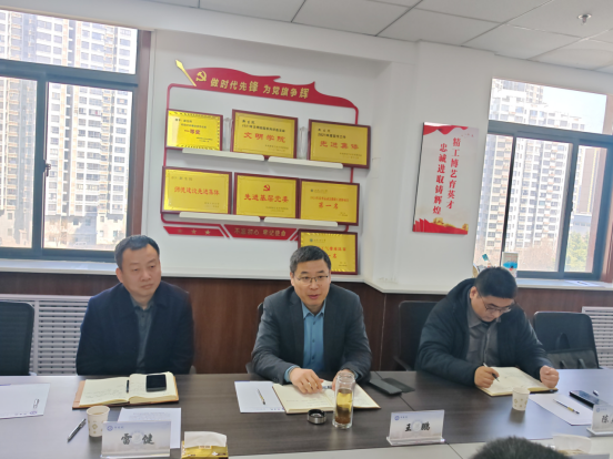 副校长王鹏莅临无码流出
调研指导工作