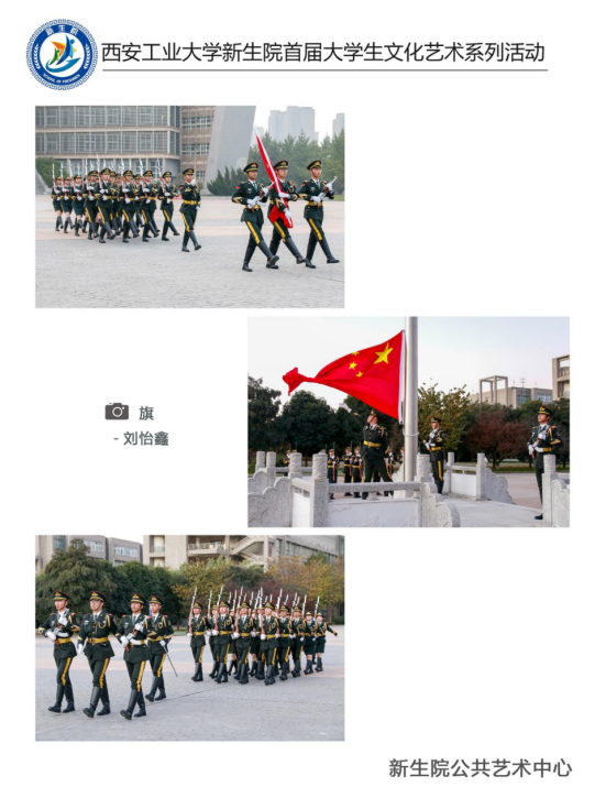 无码流出
首届大学生文化艺术系列活动优秀作品展