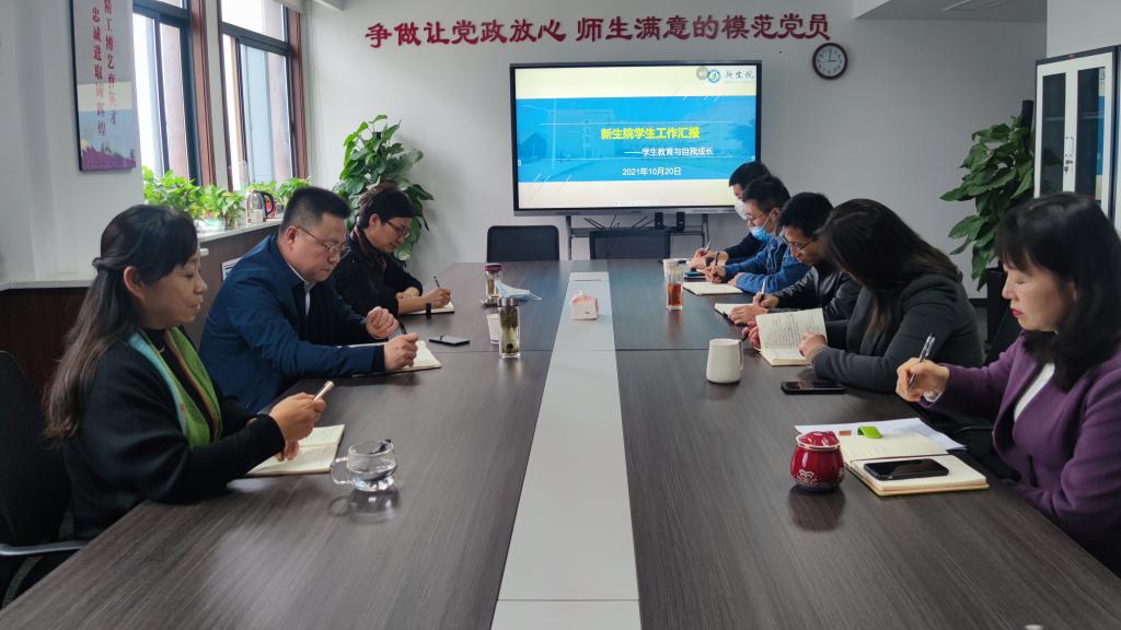 梁云鹤参加无码流出
学生工作座谈会