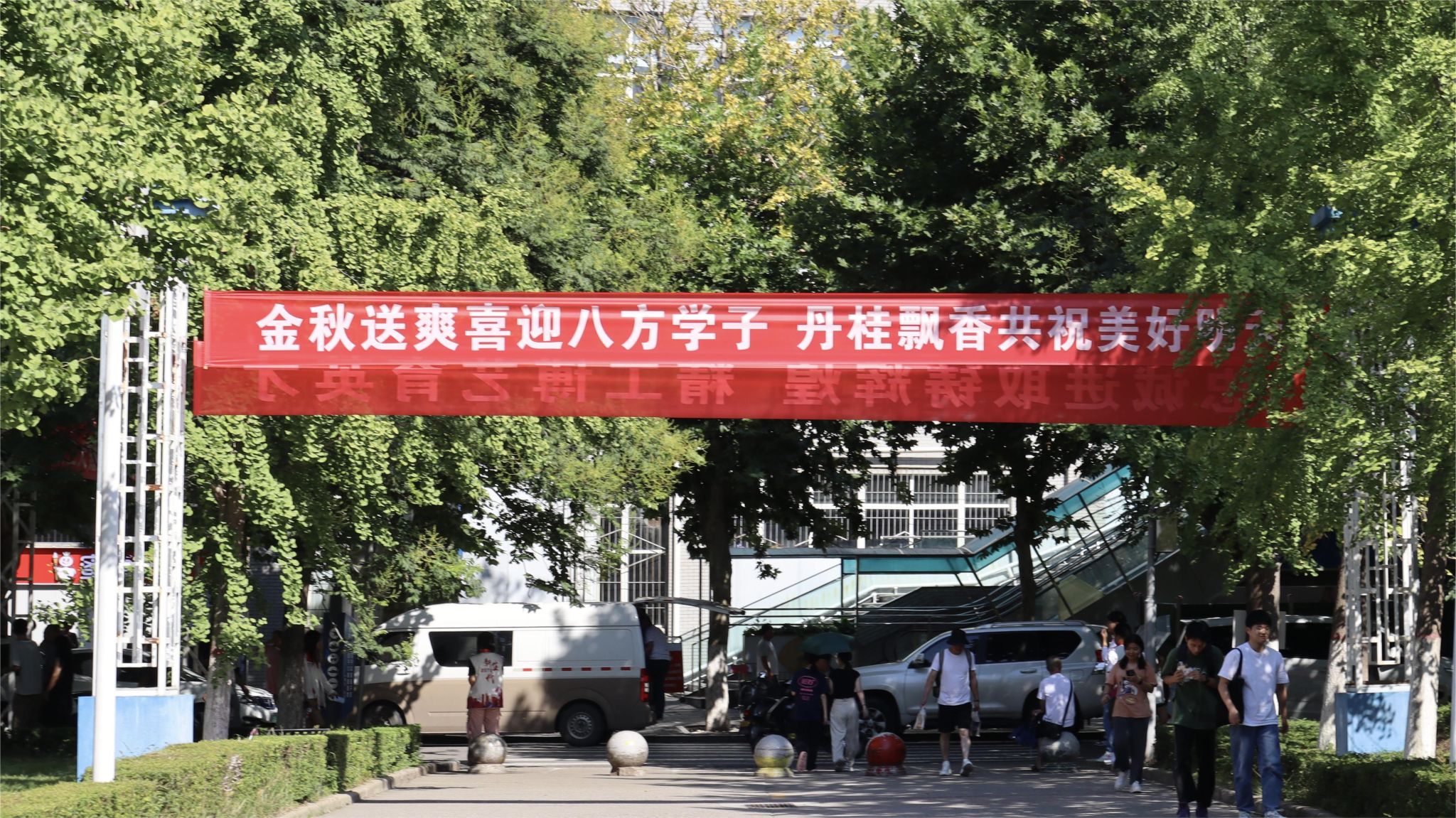 无码流出
2023年迎新工作纪实