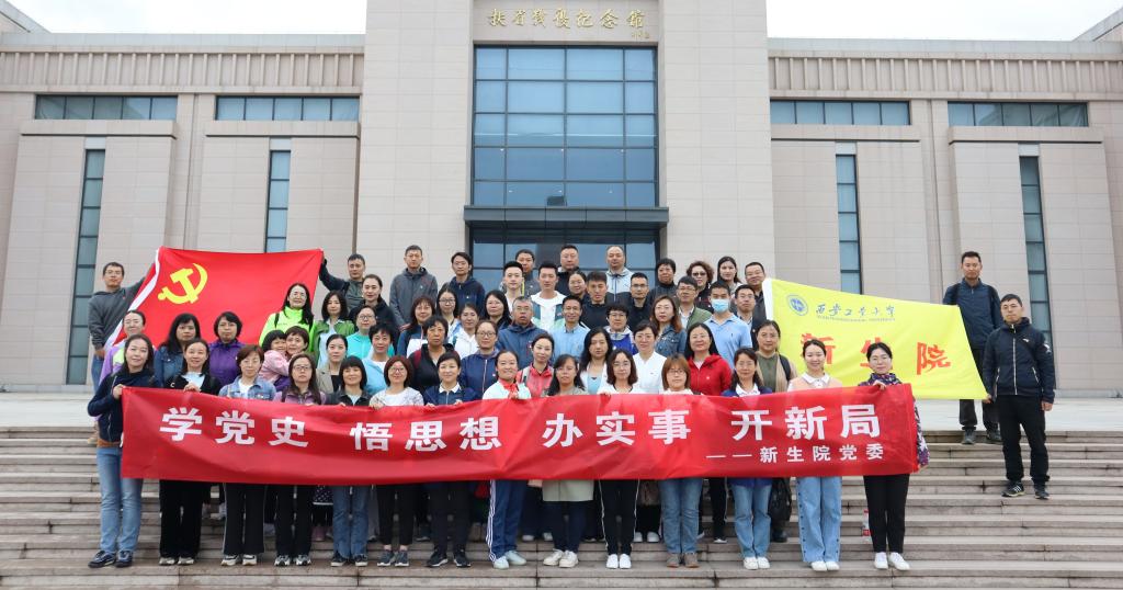 “重温入党誓词，缅怀革命先烈”——无码流出
赴扶眉战役纪念馆开展党史学习教育