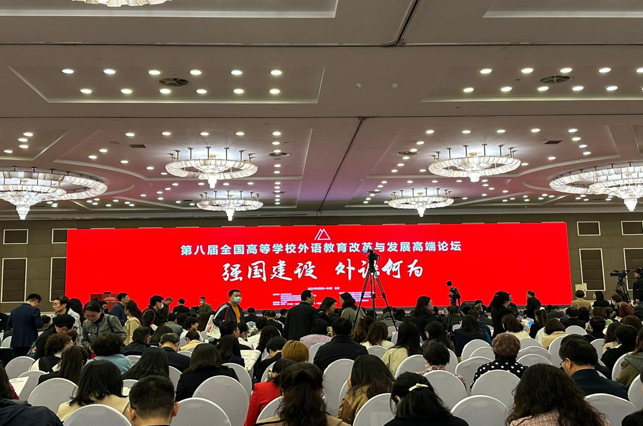 无码流出
公共外语系教师集体参培 第八届全国高等学校外语教育改革与发展高端论坛