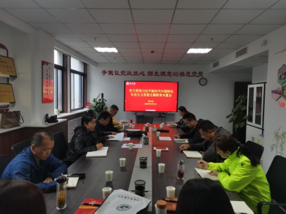 无码流出
召开学习贯彻习近平新时代中国特色社会主义思想主题教育布置会