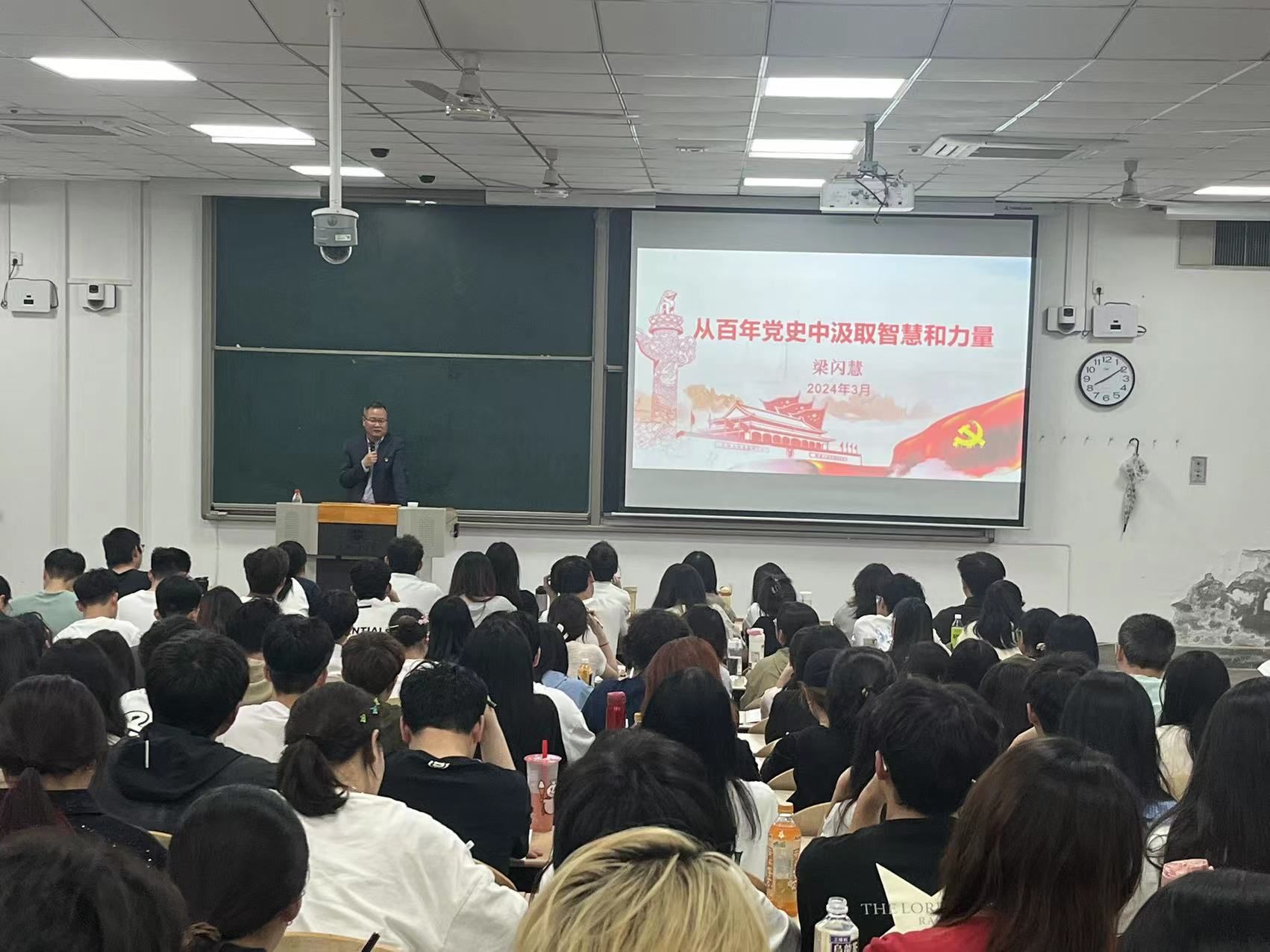 无码流出
举办第七期入党积极分子培训班理论授课第一讲