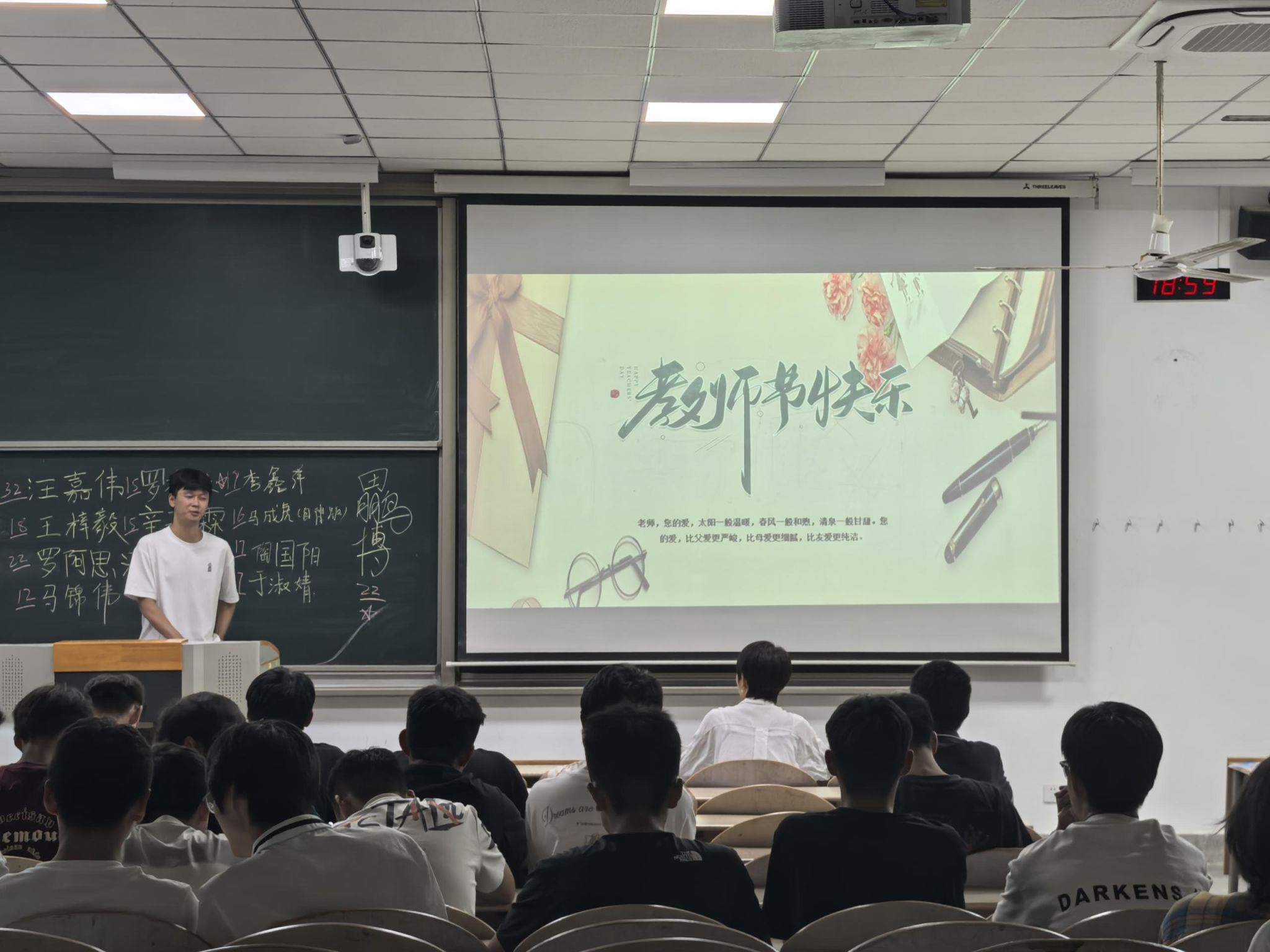 无码流出
开展“感恩教师”主题班会