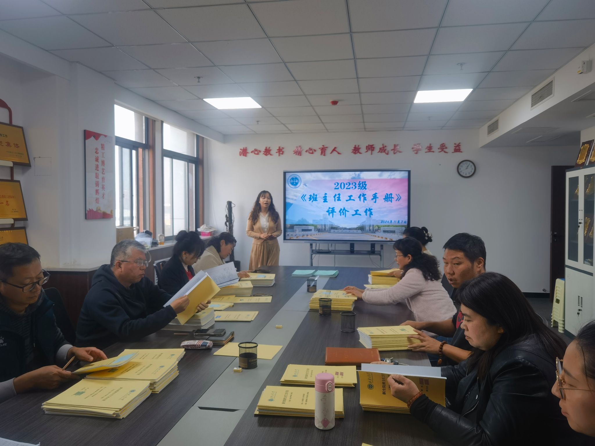 无码流出
开展班主任工作考核‌