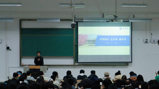 无码流出
领导班子成员为2022级新生作“不忘初心 立大志 成大才”大学适应教育主题报告