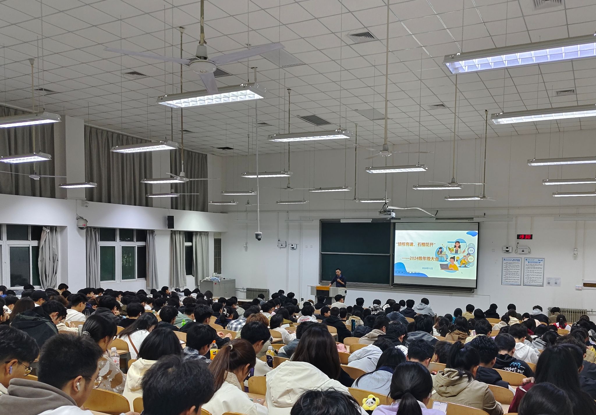 培根育魂 石榴花开——无码流出
召开年级大会