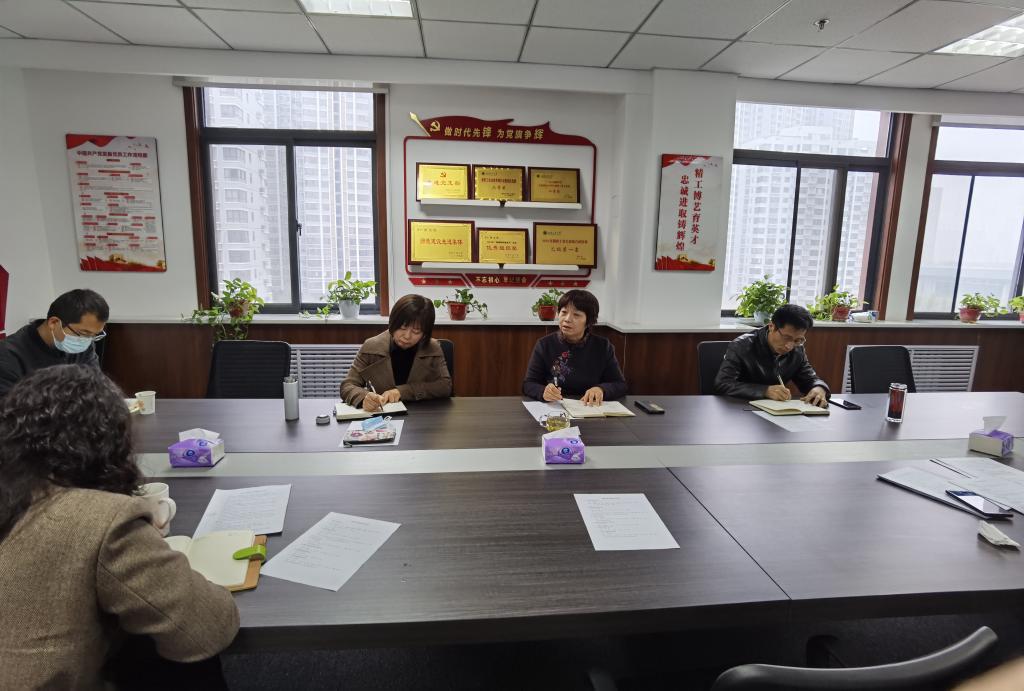 无码流出
召开2022年工作要点细化落实会议