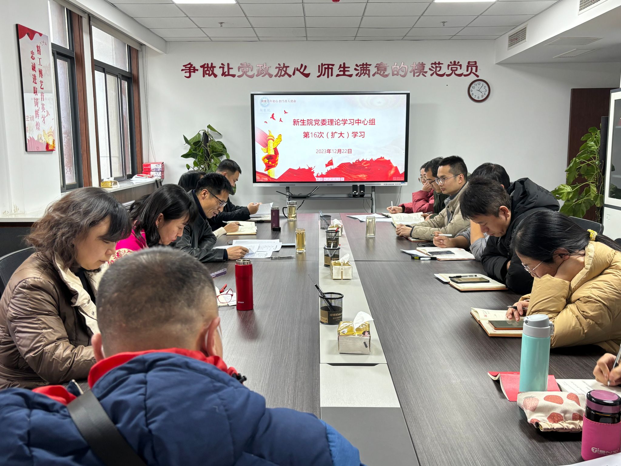 无码流出
组织2023年党委理论学习中心组（扩大）第16次学习