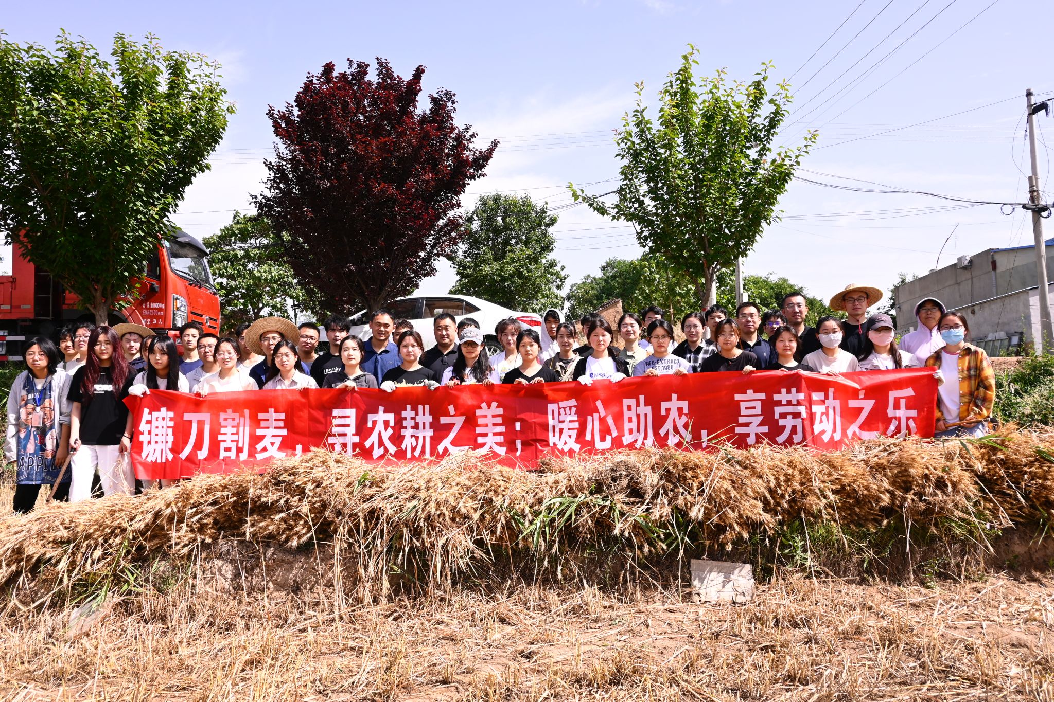 “镰刀割麦，寻农耕之美；暖心助农，享劳动之乐”----无码流出
组织2023级学生开展劳育教育活动