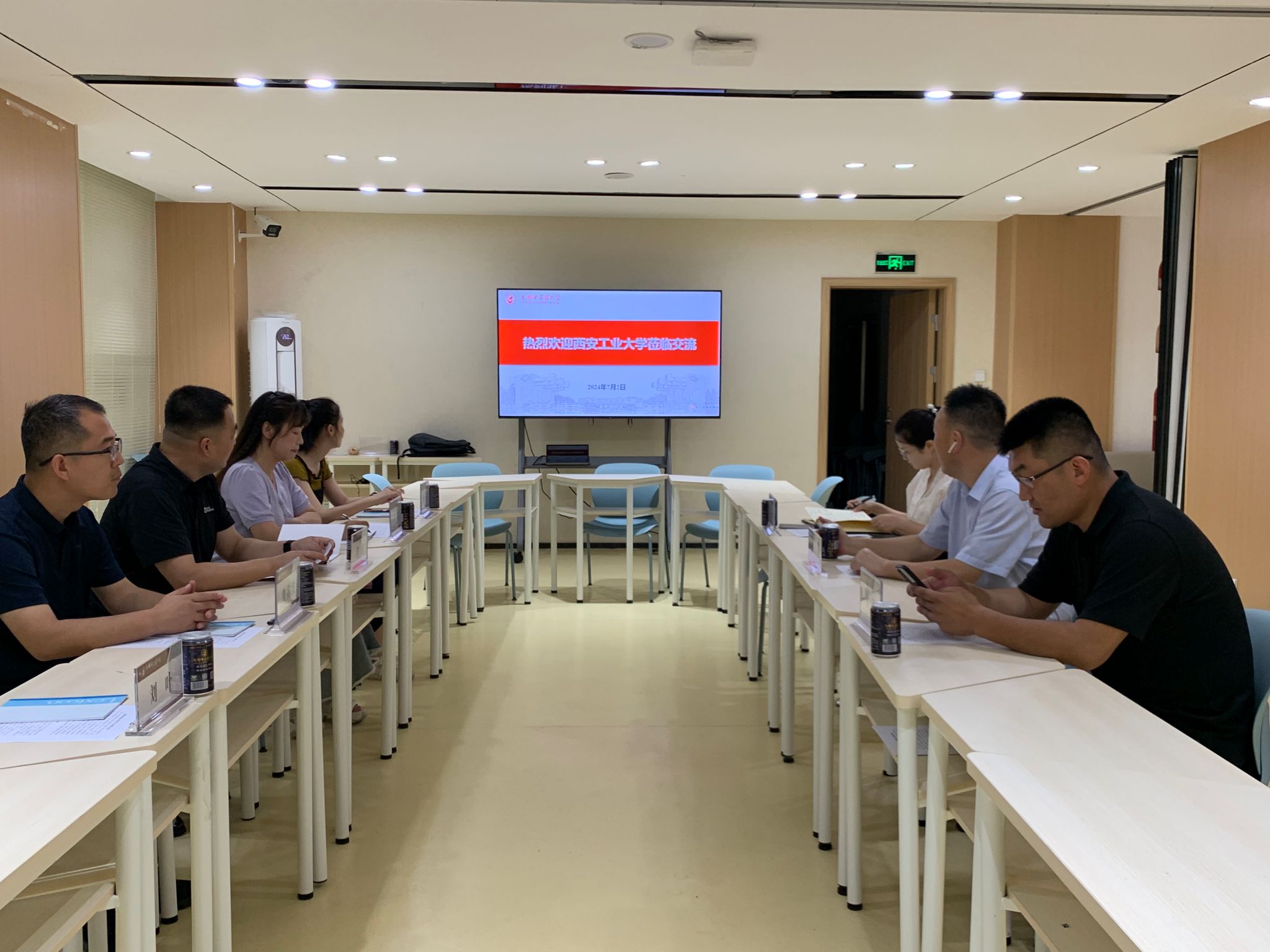 无码流出
赴成都中医药大学和西南石油大学开展调研