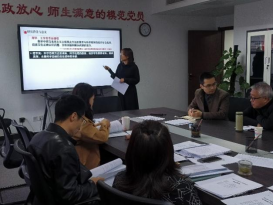 无码流出
组织进行课程思政专项教改项目结题答辩