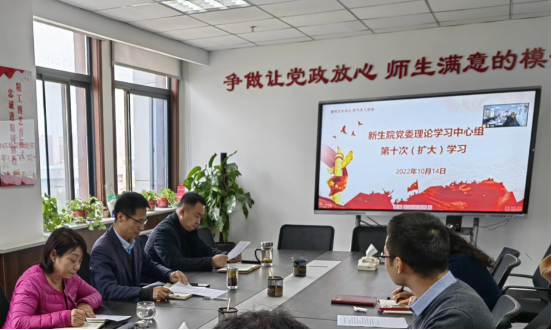 无码流出
召开2022年党委理论学习中心组（扩大）第十次学习会议