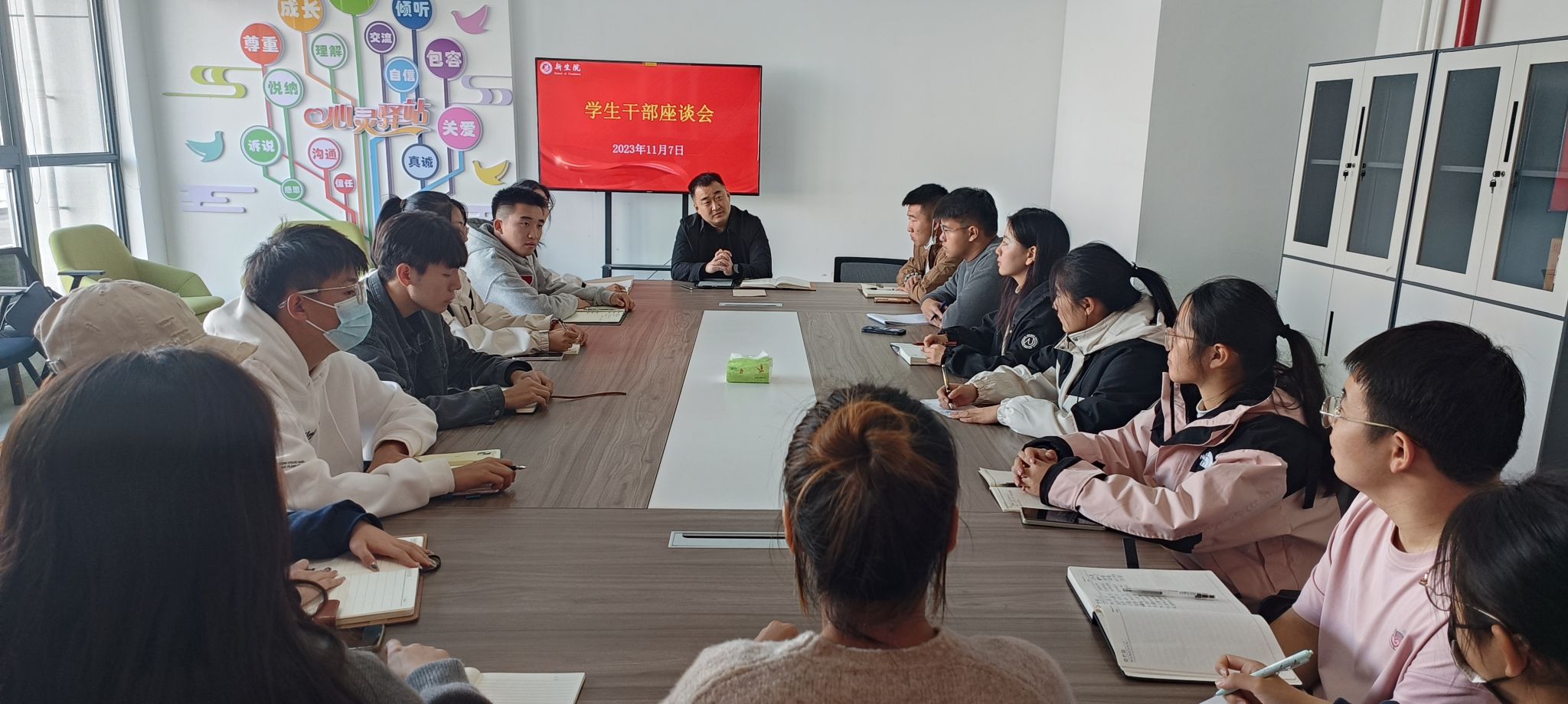 无码流出
召开2023级学生骨干座谈会