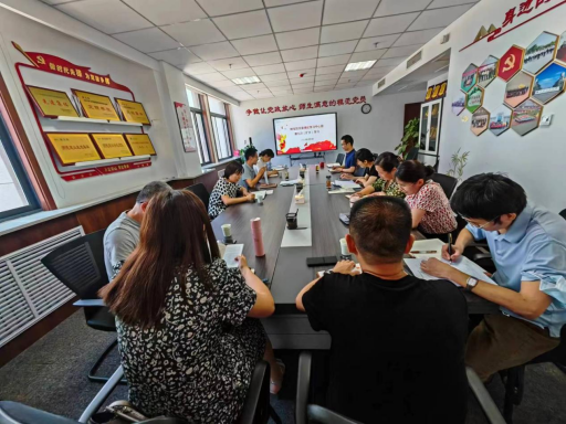 无码流出
组织2023年党委理论学习中心组（扩大）第七次学习