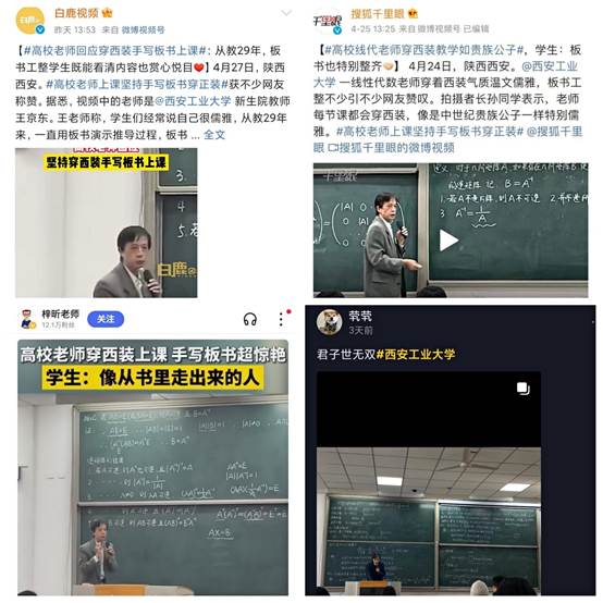 图形用户界面, 网站描述已自动生成