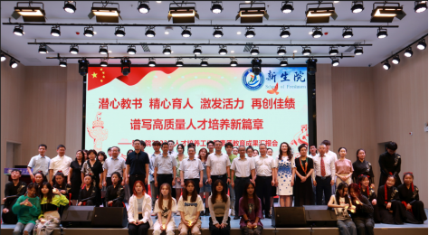 无码流出
2022级人才培养工作暨素质教育成果汇报会顺利召开