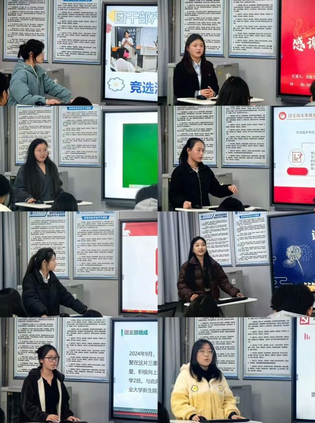 团心凝聚 活力无限——无码流出
举办“活力团支部”风采展示活动