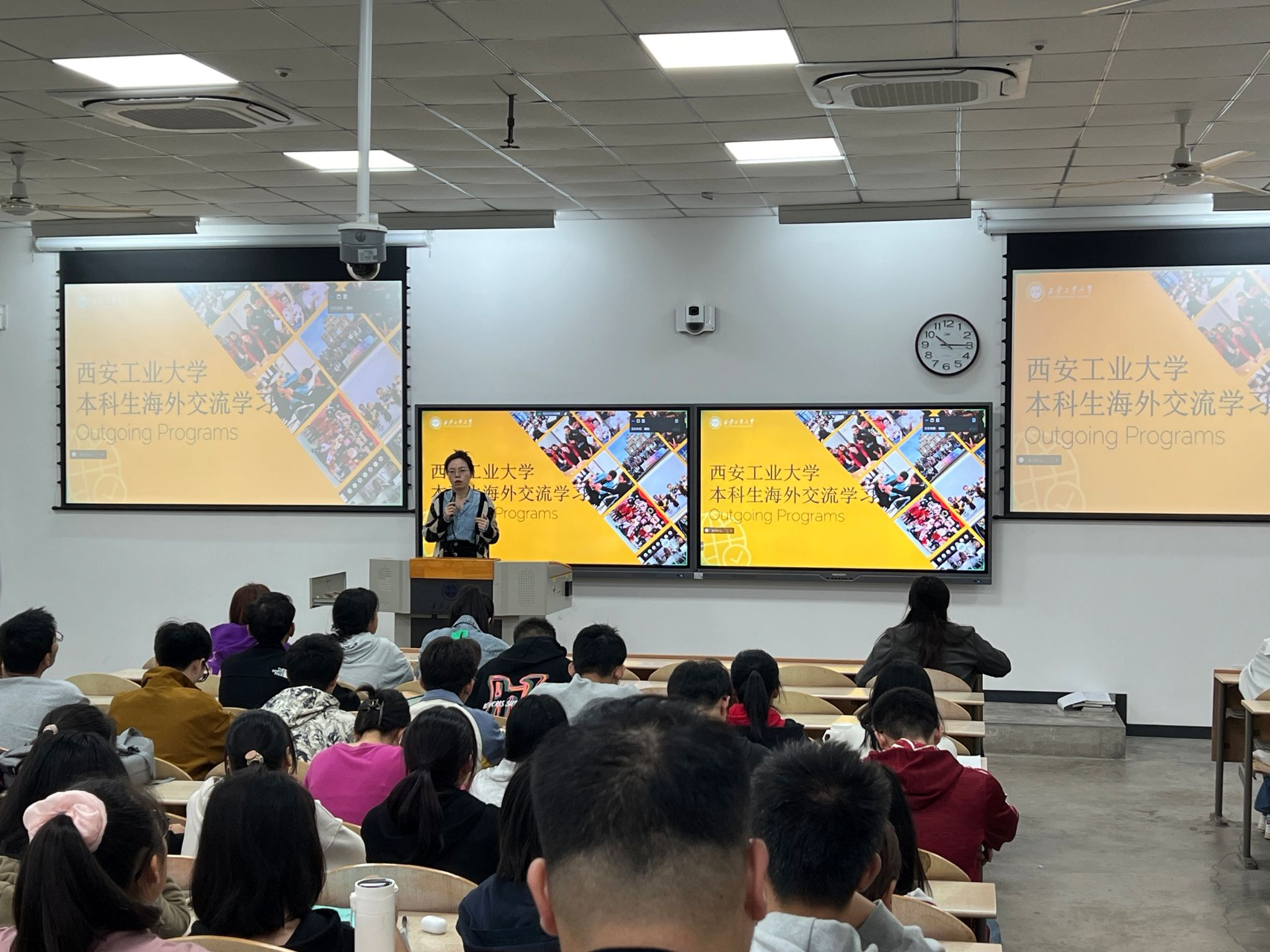 无码流出
联合国际交流与对外合作处开展国际交流项目宣讲会